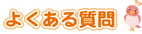 褯